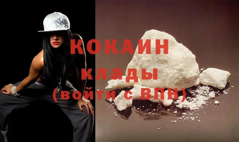 Cocaine Боливия  Луга 